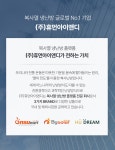 휴드림 하이브리드 냉온수매트 국내용 HDM101-P [싱글, 100x190cm] - 에누리 가격비교
