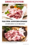 [위드] 황금한우 한돈 김해원조 뒷고기 1kg - NS홈쇼핑