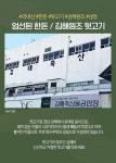 [위드] 황금한우 한돈 김해원조 뒷고기 1kg - NS홈쇼핑