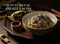 아빠식당 직화불고기 200g x 2팩 + 비빔막국수 x 1팩 + 동치미물막국수 1팩 - NS홈쇼핑