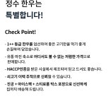 정육·계란 > 장수 안심한우 특수부위 선물세트 정육세트 | 오늘의집 쇼핑 장수 안심한우 특수부위 선물세트 정육세트