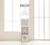 [착불배송 상세확인] H6295 3단 3칸 심플 낮은책장 1color - NS홈쇼핑  [착불배송 상세확인] H6295 3단 3칸 심플 낮은책장 1color - NS홈쇼핑