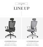 리바트몰 J1250 헤드형 메쉬 의자 6colors 레드