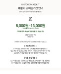 LF스퀘어 공식 온라인몰