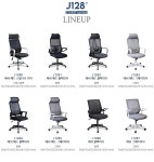 POOM | J1285 메쉬 헤드 그레이의자 1color J1285 메쉬 헤드 그레이의자 1color