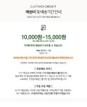 리바트몰 J1250 헤드형 메쉬 의자 6colors 레드