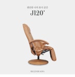 [착불배송 상세확인] J1201 1인 리클라이너 소파 1color - NS홈쇼핑