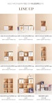 [착불배송 상세확인] H6320 1단 2칸 삼나무 낮은책장 1color - NS홈쇼핑  [착불배송 상세확인] H6320 1단 2칸 삼나무 낮은책장 1color... 