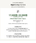 LF스퀘어 공식 온라인몰