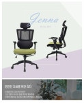 POOM | J1101 턱시도 체어 3colors J1101 턱시도 체어 3colors