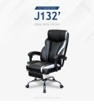 리바트몰 J1323 침대형 게이밍 사무의자 1color