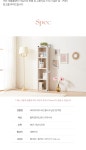 H6590 390 4단 틈새 수납장겸 책장 - NEW ME HOTTRACKS H6590 390 4단 틈새 수납장겸 책장