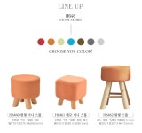 H6461 네모 미니 스툴 5colors - 오너클랜 오너클랜 - H6461 네모 미니 스툴 5colors