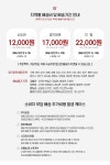 [착불배송 상세확인] G8131 식탁 접이형 렌지대 600 2colors - NS홈쇼핑