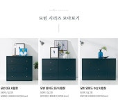 G5132 와이드 수납 서랍장 2colors - 한샘몰