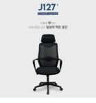 문구는ART다. 카테고리1위 알파 공식쇼핑몰!