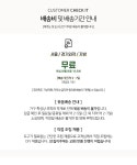 C3514 삼각 등 쿠션 3colors - NEW ME HOTTRACKS C3514 삼각 등 쿠션 3colors