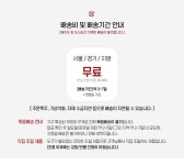 J1110 502 사무의자 4colors - NEW ME HOTTRACKS J1110 502 사무의자 4colors
