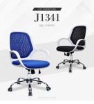 J1341 메쉬 사무의자 3colors - NEW ME HOTTRACKS J1341 메쉬 사무의자 3colors