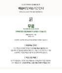 J1261 침대형 게이밍 사무의자 1color - NEW ME HOTTRACKS J1261 침대형 게이밍 사무의자 1color