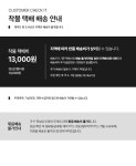 문구는ART다. 카테고리1위 알파 공식쇼핑몰!