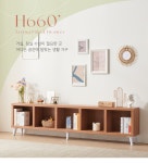 리바트몰 H6601 2000 1단 5칸 거실장겸 책꽂이_워시