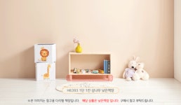 POOM | H6395 3단 3칸 삼나무 낮은책장 1color H6395 3단 3칸 삼나무 낮은책장 1color