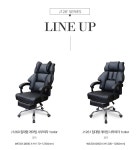 J1261 침대형 게이밍 사무의자 1color : 컴퓨존