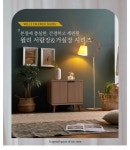 문구는ART다. 카테고리1위 알파 공식쇼핑몰!