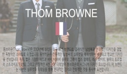 톰브라운 베이지 폴로 티셔츠 FJP081A J0091 113 - 리본즈(REEBONZ)