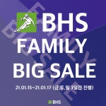 [BHS스키샵] 1년에 단 2번만 진행되는 BHS패밀리빅세일이벤트!! - Dr. Sparks Columns