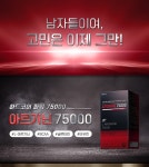 건강한약속바른 [1+1] (30회분) 바른 하드코어 파워 고함량 아르기닌 75000 (총 2박스)