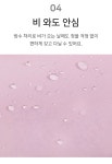 셀링온 텀블러가방