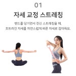 셀링온 스트레칭밴드 | 돈버는 쇼핑 도매꾹 [도매꾹] 셀링온 스트레칭밴드