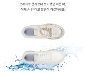 고정형 운동화 세탁 망 세탁용 신발 세탁 망 신발용 빨래 - 오너클랜 오너클랜 - 고정형 운동화 세탁 망 세탁용 신발 세탁 망 신발용 빨래