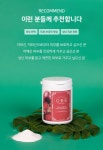 지알비 모델링팩 레드비트 호박 2종 알뜰세트 (총 1kg)- 이랜드몰