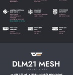 darkFlash DLM21 RGB MESH 강화유리 (핑크) | 주식회사 텐사 - 예스24