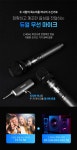 [쓰리고]필립스 DLM3401TP 강의용 무선마이크 세트 앰프 휴대용 유튜브 공연용 노래방 [W CONCEPT]