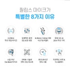 [쓰리고]필립스 DLM3401TP 강의용 무선마이크 세트 앰프 휴대용 유튜브 공연용 노래방 [W CONCEPT]