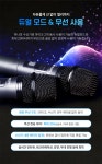 [쓰리고]필립스 DLM3401TP 강의용 무선마이크 세트 앰프 휴대용 유튜브 공연용 노래방 [W CONCEPT]