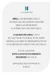 [일루미노] [스타트업/UV솔루션] 브랜드 마케터 신입/경력 채용 - 사람인