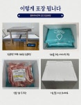 농협몰(NH싱씽몰) [왕곡푸드] 국내산 한돈 냉장 대패삼겹살 400X4 총 1.6kg