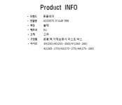 [국내] 몽클레어 BASILE 바질 삼선 슬라이드 블랙 남성 슬리퍼 4C00070 01A49 998 - 리본즈(REEBONZ)