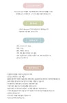 POLENE 폴렌느 누메로 넘버세븐 크로스바디 지갑 라벤더 - 리본즈(REEBONZ)
