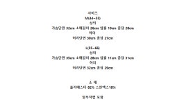 제이와이컴퍼니98 [당일발송] 누디핑크 비키니 투피스 SET 풀파티 수영복 바캉스룩 4336