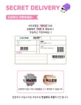 제이와이컴퍼니98 클라라 원피스슬립 팬티 SET 파티의상 4101