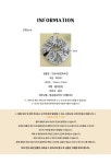 제이와이컴퍼니98 크로우 헤어슈슈 얼룩말 스크런치 곱창밴드 머리끈 3310