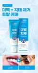 치약 > 프로프시크릿 미백치약, 5개 | 오늘의집 쇼핑 프로프시크릿 미백치약, 5개