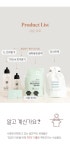 액체세탁세제 > 친환경 EM 고농축 천연 세탁세제 풀세트 | 오늘의집 쇼핑 친환경 EM 고농축 천연 세탁세제 풀세트