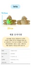 그리샵 카피바라 팔찌 자동차 인형 차꾸템 [차량 꾸미기 안전벨트 손목 깜빡이 네비게이션 와이퍼 거북이 방향지시등]